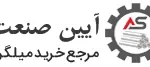 aeensanat