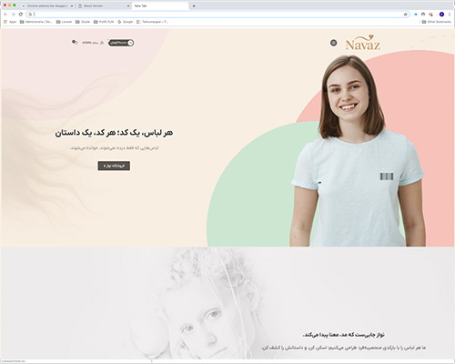 فروشگاه نواز