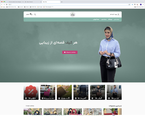 فروشگاه اسپلاس شاپ